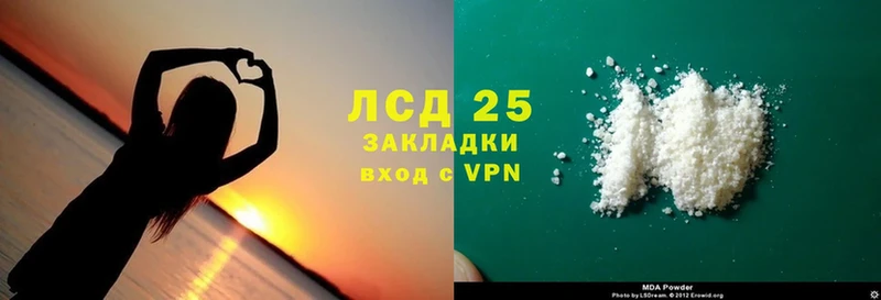 Лсд 25 экстази кислота  мега ССЫЛКА  Кемь 