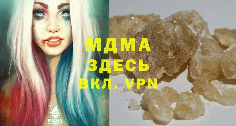 MDMA crystal  Кемь 